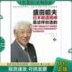 江波户哲夫 包邮 盛田昭夫 东方出版 9787506037525 正版 社 下 日