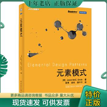 绝版珍藏书售价高于定价品相九成新