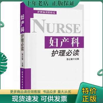 绝版珍藏书售价高于定价品相九成新