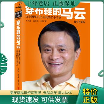 绝版珍藏书售价高于定价品相九成新