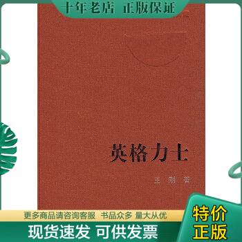 绝版珍藏书售价高于定价品相九成新