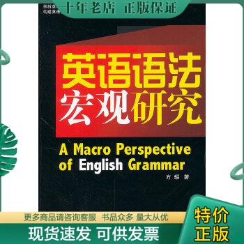 绝版珍藏书售价高于定价品相九成新