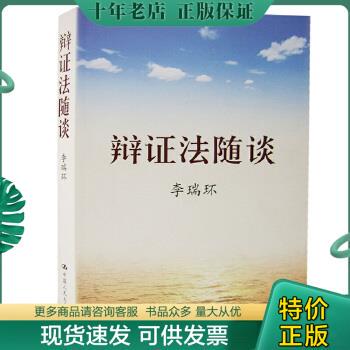 正版包邮9787300079790考研择校择专业手册