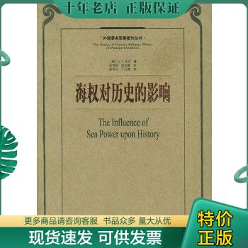 绝版珍藏书售价高于定价品相九成新