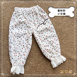 菲尔家女童春款不加绒花边小花裤（量娃裤长拍）