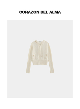 【椰乳】超细100绵羊毛 松弛感随性连帽拉链针织上衣小开衫-AW163