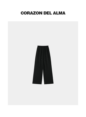 【雨寂】轻盈凉感100醋酸纤维垂感直筒空气裤甩裤拖地裤-029NJ