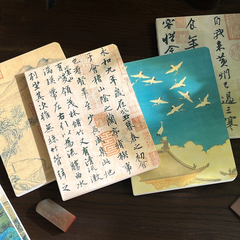 中国风书法名画手帐本 兰亭集序古风裸装记事本日记本空白笔记本