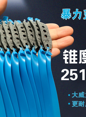 2513锥度暴力蓝专业弹弓皮筋大威力高精度耐用加厚耐寒防冻高弹力
