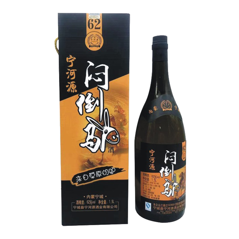 内蒙古库存宁河源闷倒驴清香型62度纯粮食酿造高度三斤1.5L老白酒
