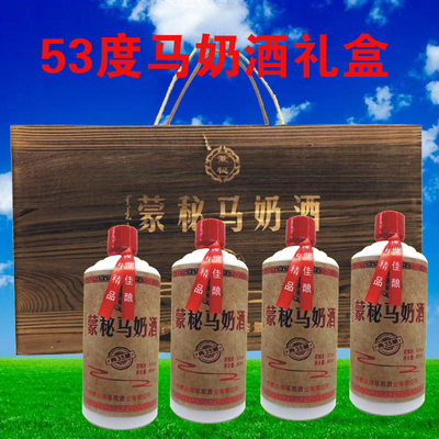 蒙秘500mlx4瓶纯发酵马奶酒53度