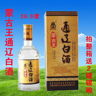 内蒙特产蒙古王通辽白酒礼盒草原白酒纯粮白酒浓香型36.9度500ml