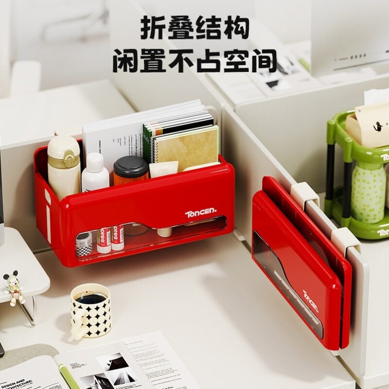 可摺叠办公室置物架工位收纳神器整理盒悬挂女生办公桌面改造好物
