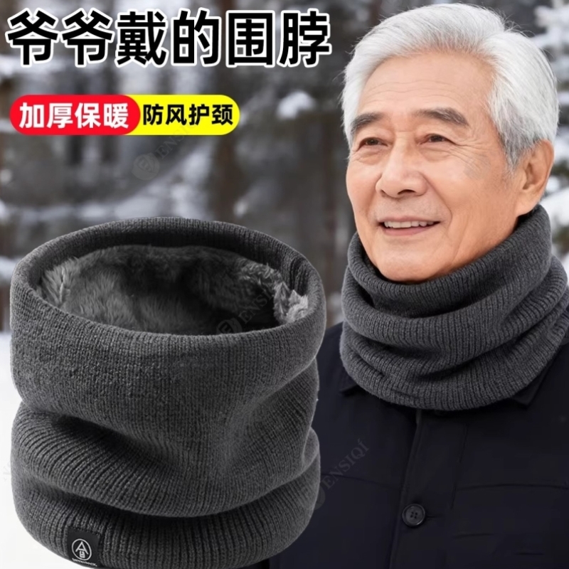 围巾男女通用冬款加绒加厚保暖学生韩版百搭脖套户外休闲骑车围脖