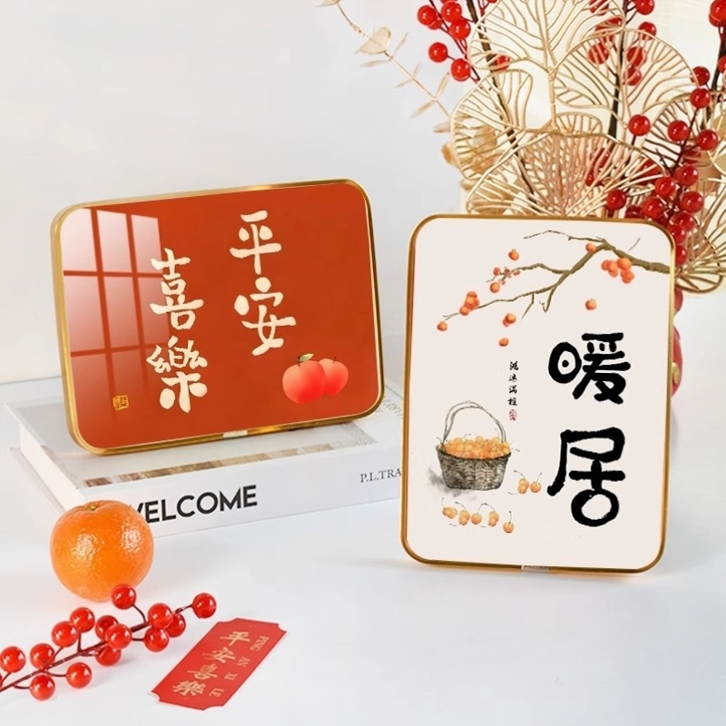 暖居相框平安喜乐字画摆件入户玄关电视柜桌面家居装饰摆台小搬迁