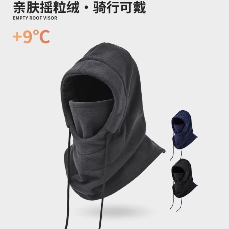 防风滑雪帽子围脖一体冬男头套头盔内胆保暖女骑行电动车护脸面罩
