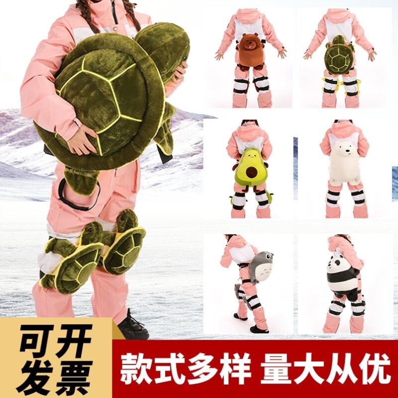 小乌龟滑雪护具滑旱冰轮滑护臀护膝滑板防摔屁股垫成人儿童毛绒