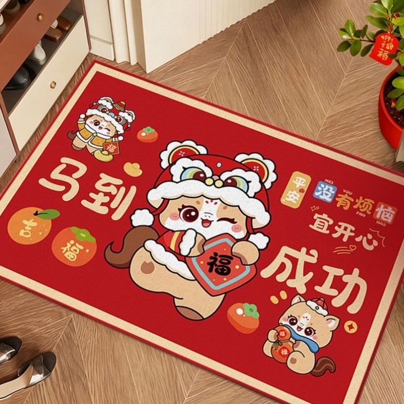 地垫入户门垫进门门口玄关脚垫2026马年新年红色喜庆乔迁新居地毯,居家布艺,入户地垫,淘宝优惠券,粉丝福利购,淘宝优惠卷
