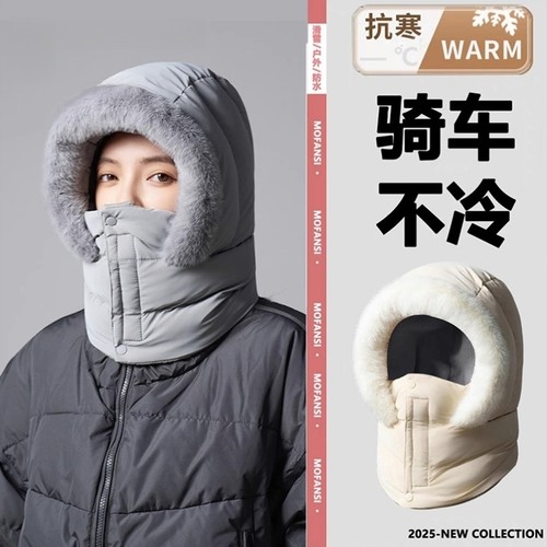 帽子女围脖一体帽冬季骑行保暖男士加绒防风防寒骑车户外雷锋帽