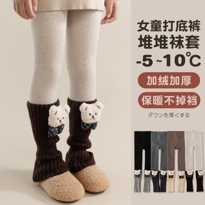 女童打底裤秋冬款加绒加厚儿童打底袜冬季外穿百搭小女孩堆堆袜套