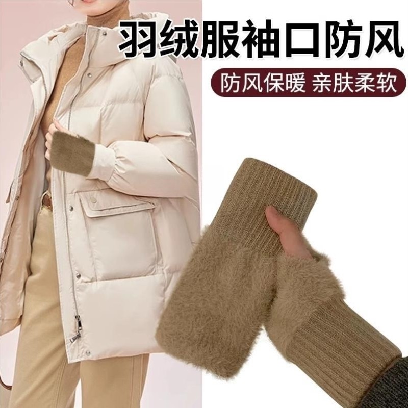 半露指触屏毛绒手套女冬季保暖加绒厚半截学生写字无指针织护腕套