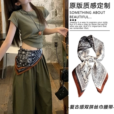 日系复古腰果花系腰三角巾女2025新款裤子长条丝巾腰带屁帘配饰品