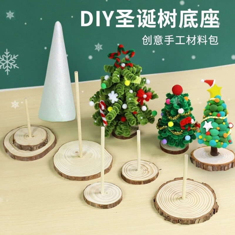 圣诞树圆锥型泡沫模具蛋糕花塔手工diy材料包保丽龙马卡龙塔模型