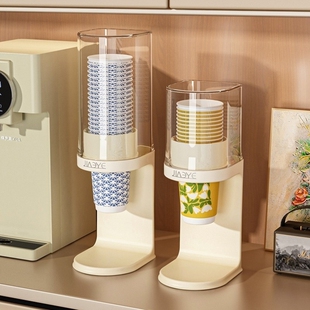 一次性杯子取杯器桌面放咖啡茶杯饮水机防尘水杯收纳盒纸杯置物架
