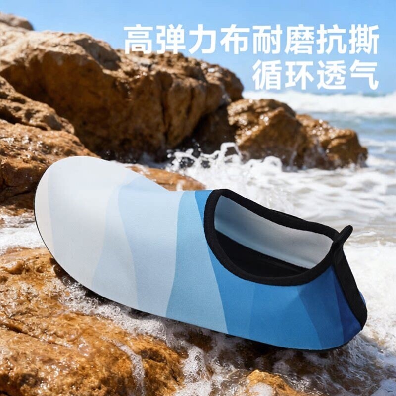 沙滩鞋溯溪浮潜水袜防滑软底防割速干海边沙滩涉水鞋成人男女款