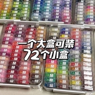 拼豆豆专用收纳盒分格子120色96分装袋48k工具144小72色号贴纸221