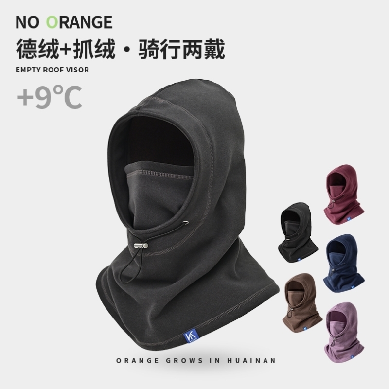 骑行面罩秋冬保暖一体帽子女防风防寒电动车头盔内胆帽男滑雪头套