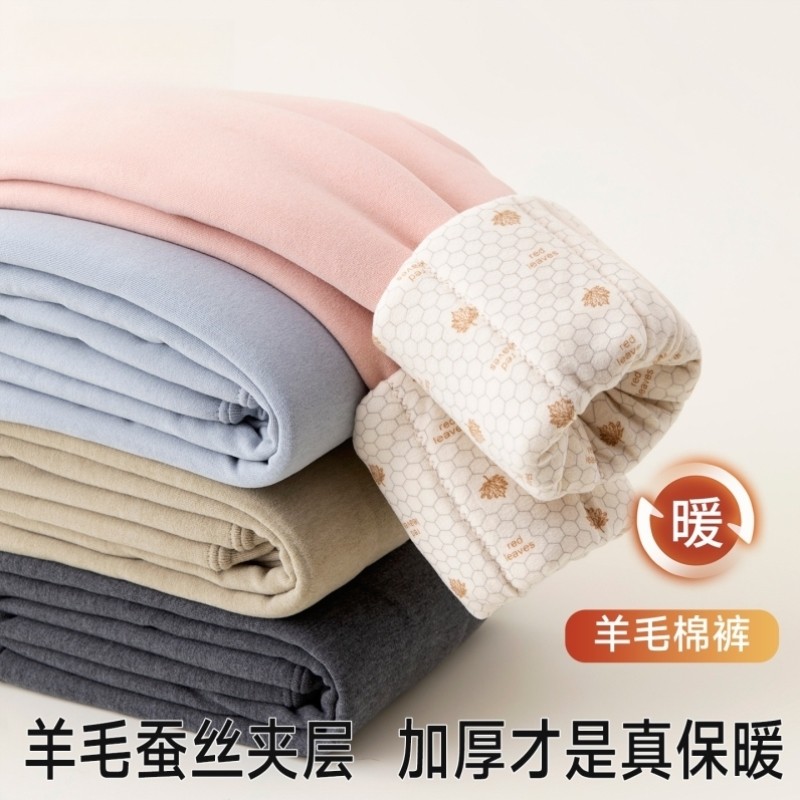 女童保暖裤内穿校服神器秋冬加绒儿童棉裤一体绒加厚打底男童绒裤