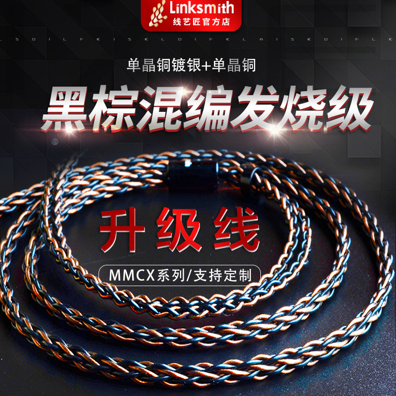 线艺匠平衡升级线下单赠4重豪礼