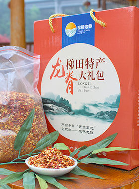 龙脊香辣辣椒粉干辣椒桂林调料