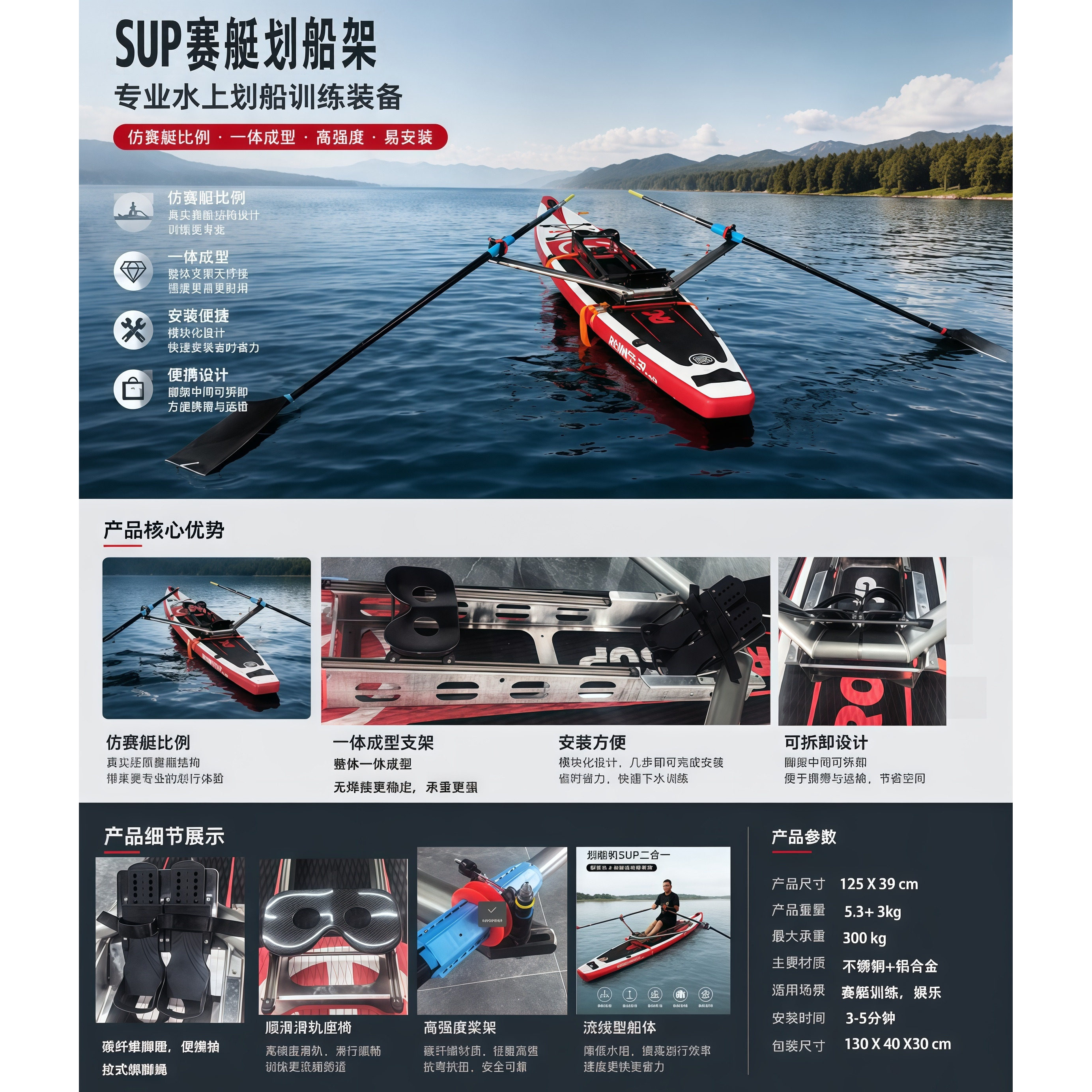 QQSPORTSUP板赛艇划船器，包邮