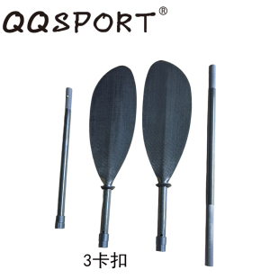 送槳包Q01 熱銷高性能碳纖維運(yùn)動(dòng)旅行四節(jié)船槳 背包船槳 包郵