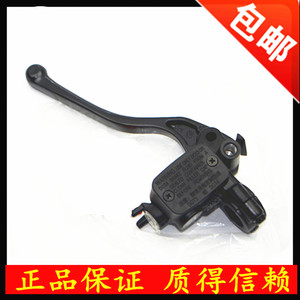 。适用新大洲配件SDH150-A-F碟刹上泵CBF150战神幻影WH150-2刹车