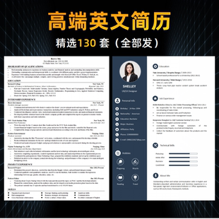 高端英文CV个人简历Word模板出国留学生博士申请文书制作学术范文