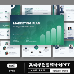 高级感绿色市场营销计划书PPT模板英文商业提案公司介绍商务通用