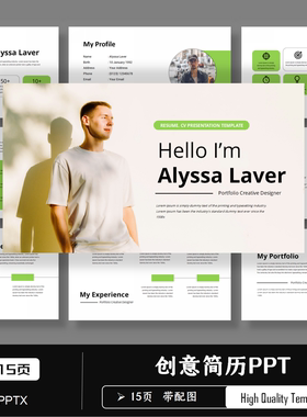简约创意设计绿色英文CV求职求学个人简历resume自我介绍PPT模板