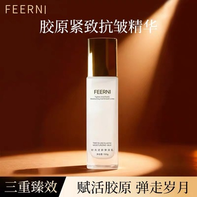 FANMI三件套面霜洗面奶面膜