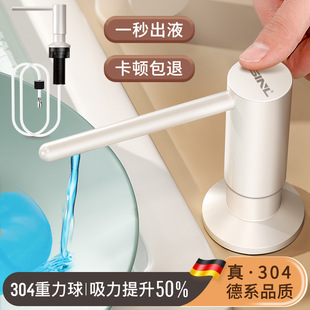 洗洁精水槽按压器厨房用皂液延长管洗碗池菜盆洗涤灵剂瓶压取神器