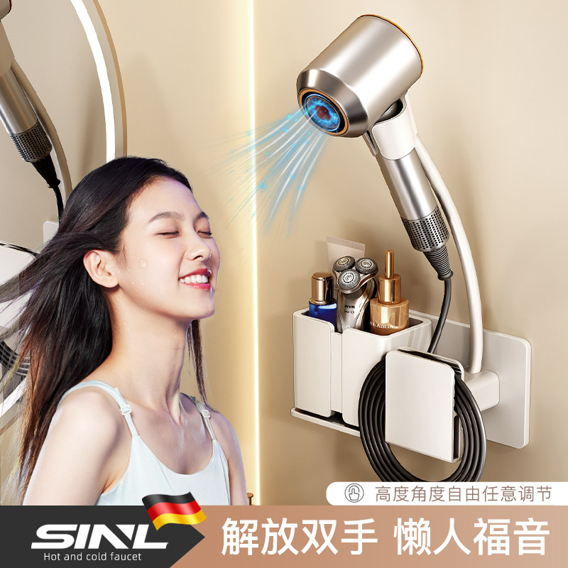 免打孔懒人吹风机置物架化妆室绕线 线吹风机筒收纳支架挂浴室架,3C数码配件,USB多功能数码宝,淘宝优惠券,粉丝福利购,淘宝优惠卷