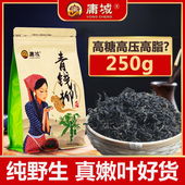 庸城青钱柳茶张家界高山野生古树嫩叶500g正品 金钱柳叶茶唐人专享