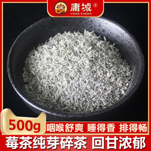 永顺霉茶藤茶庸城官方旗舰店 莓茶张家界特级仿野生碎芽茶500g正品