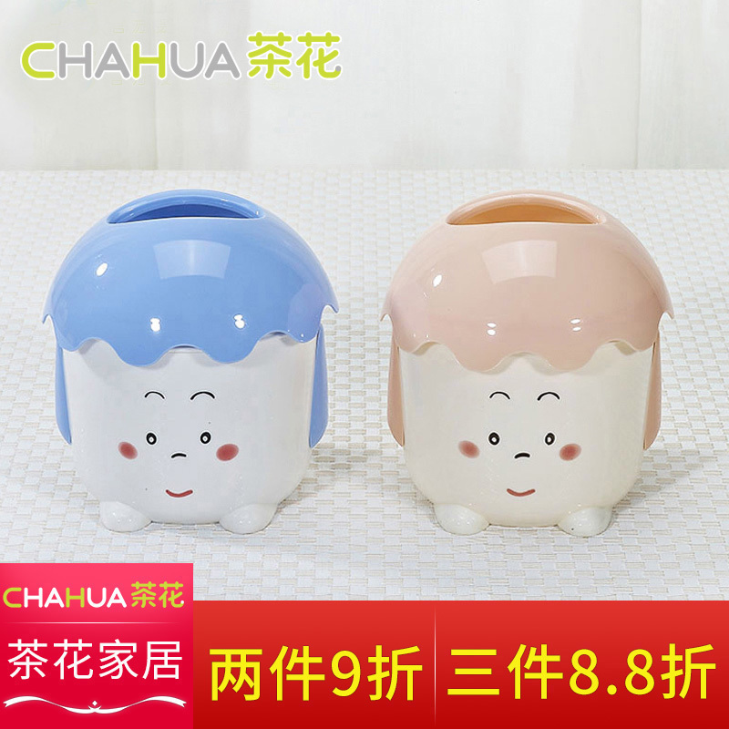 茶花塑料纸巾盒抽纸筒卡通创意小号卷纸筒可爱家居客厅手纸筒0922