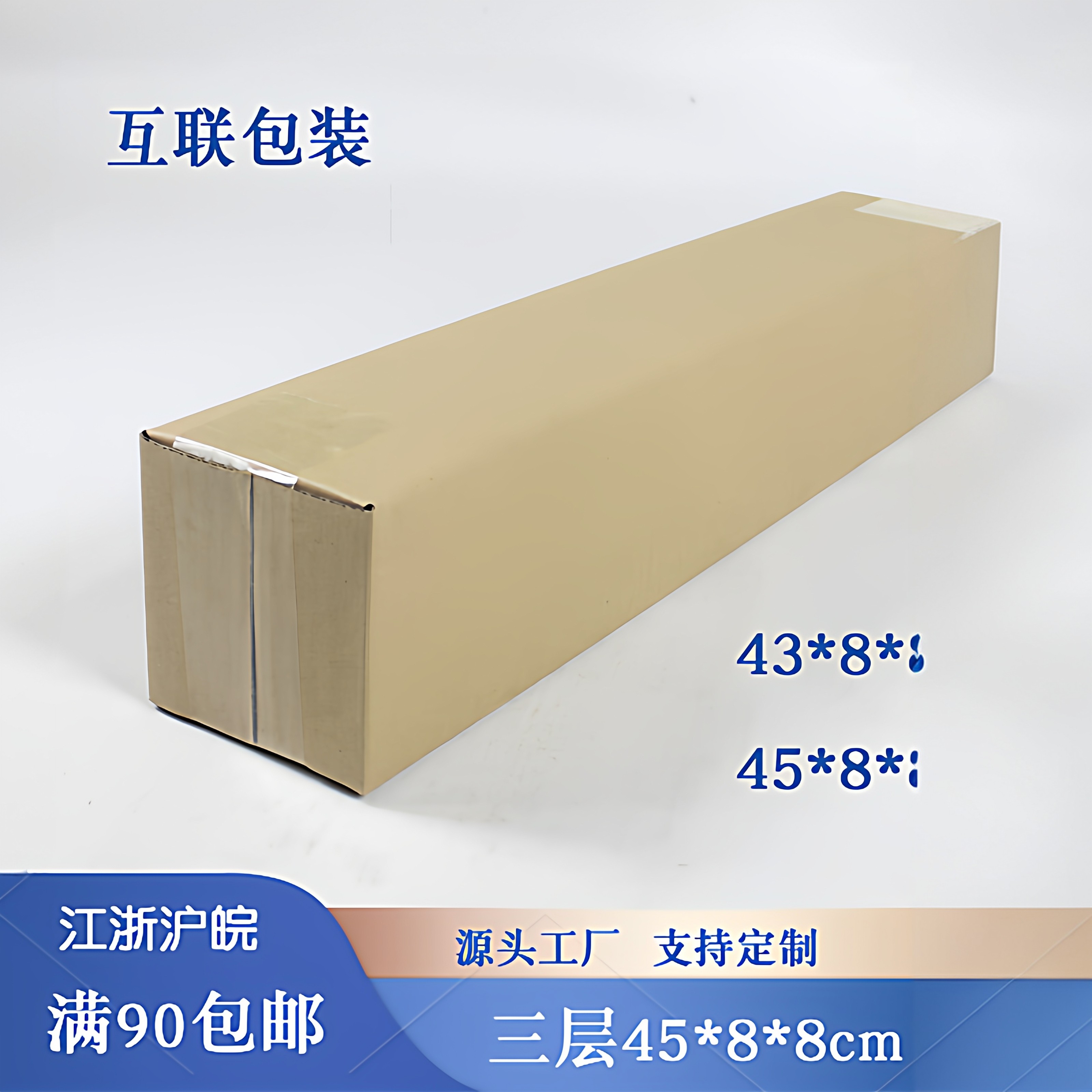 三层瓦楞纸板三五层be/b纸箱子图片