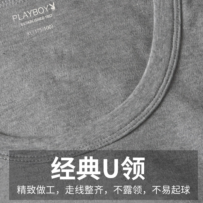 Sous-vêtement chaud jeunesse PLAYBOY simple en coton - Ref 747754 Image 3
