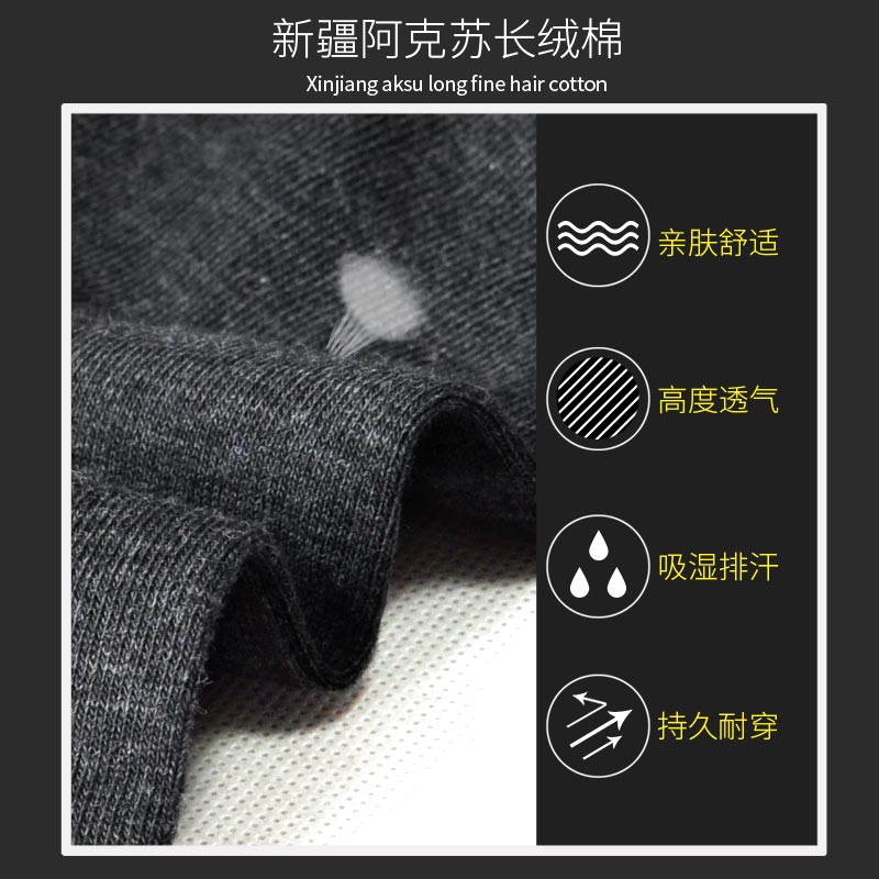 Chaussettes - collants PLAYBOY 2912-6A - Ref 761074 Image 4