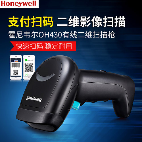 Honeywell霍尼韦尔OH430